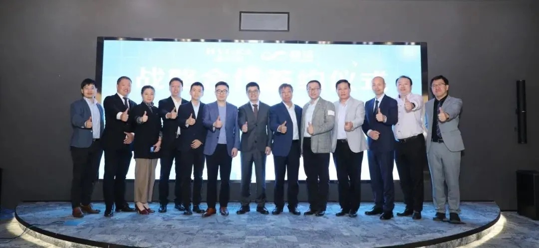 海杰亞商湯簽訂戰略合作協議