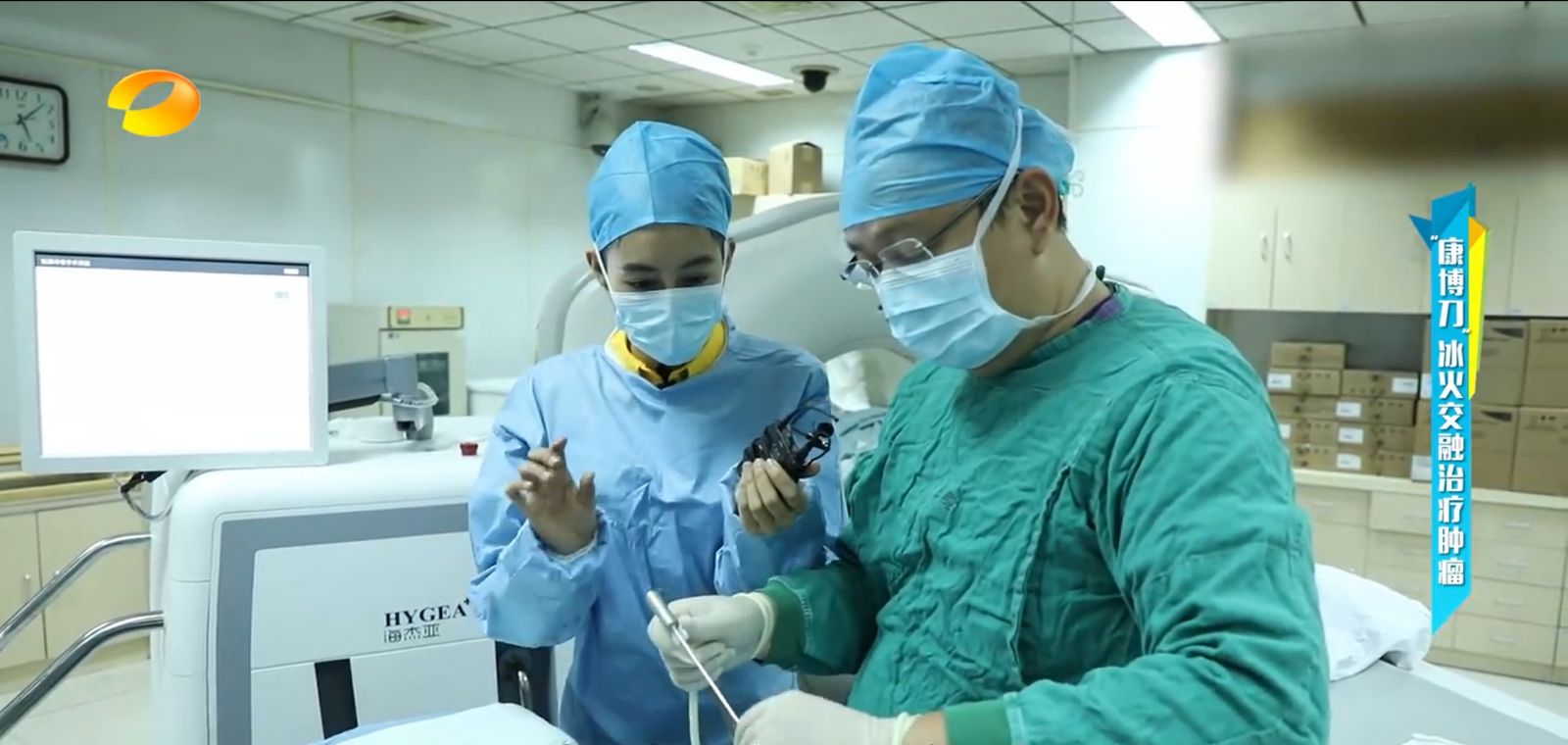 “新型手術療效如何？”康博刀登錄湖南衛視