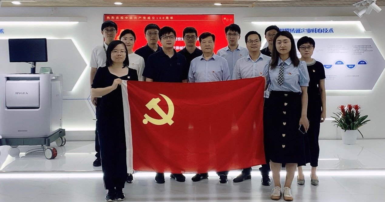 海杰亞醫療與國新央企運營投資基金開展黨建和業務交流